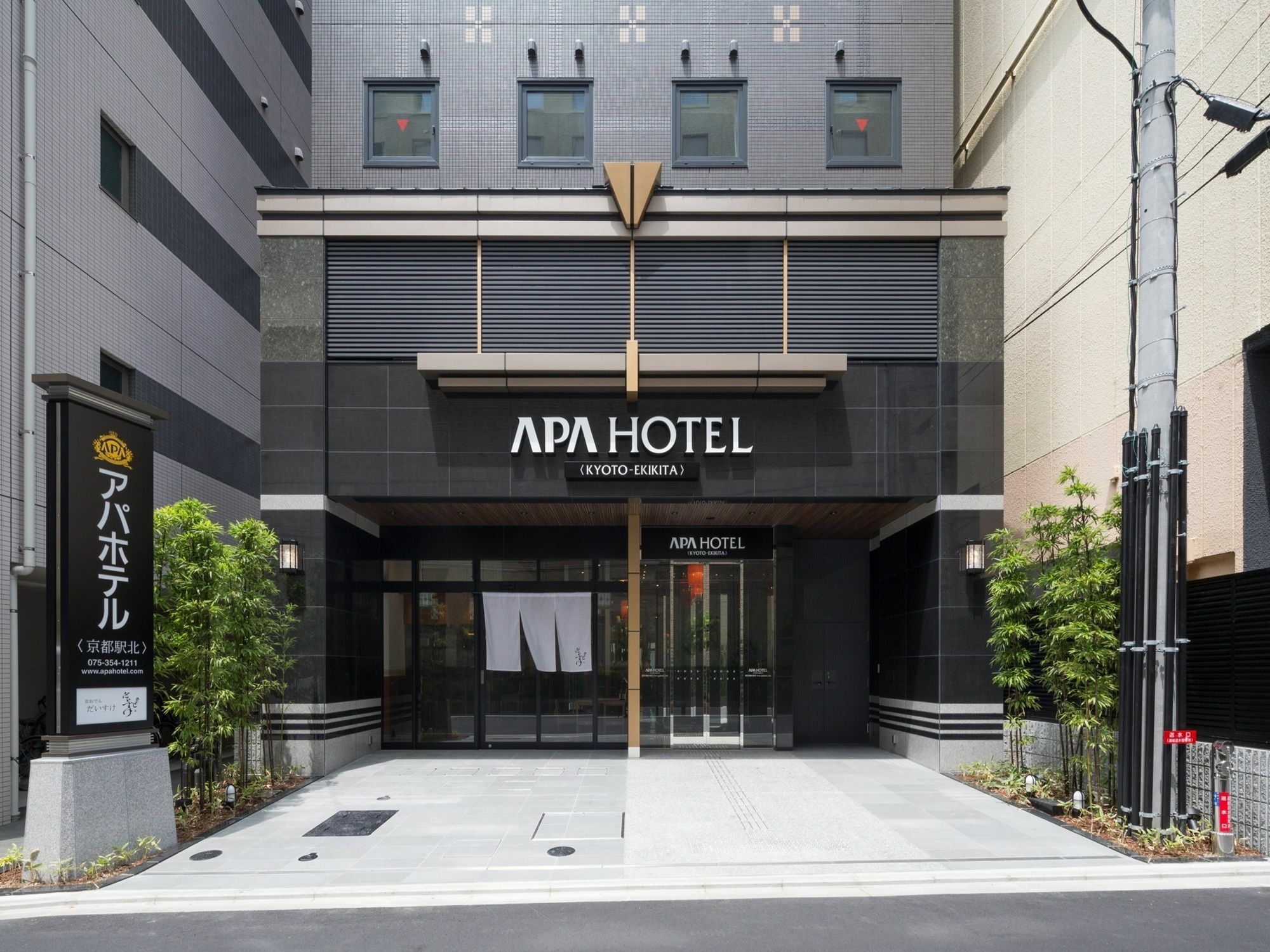 Apa Hotel Kyoto Ekikita Exterior photo