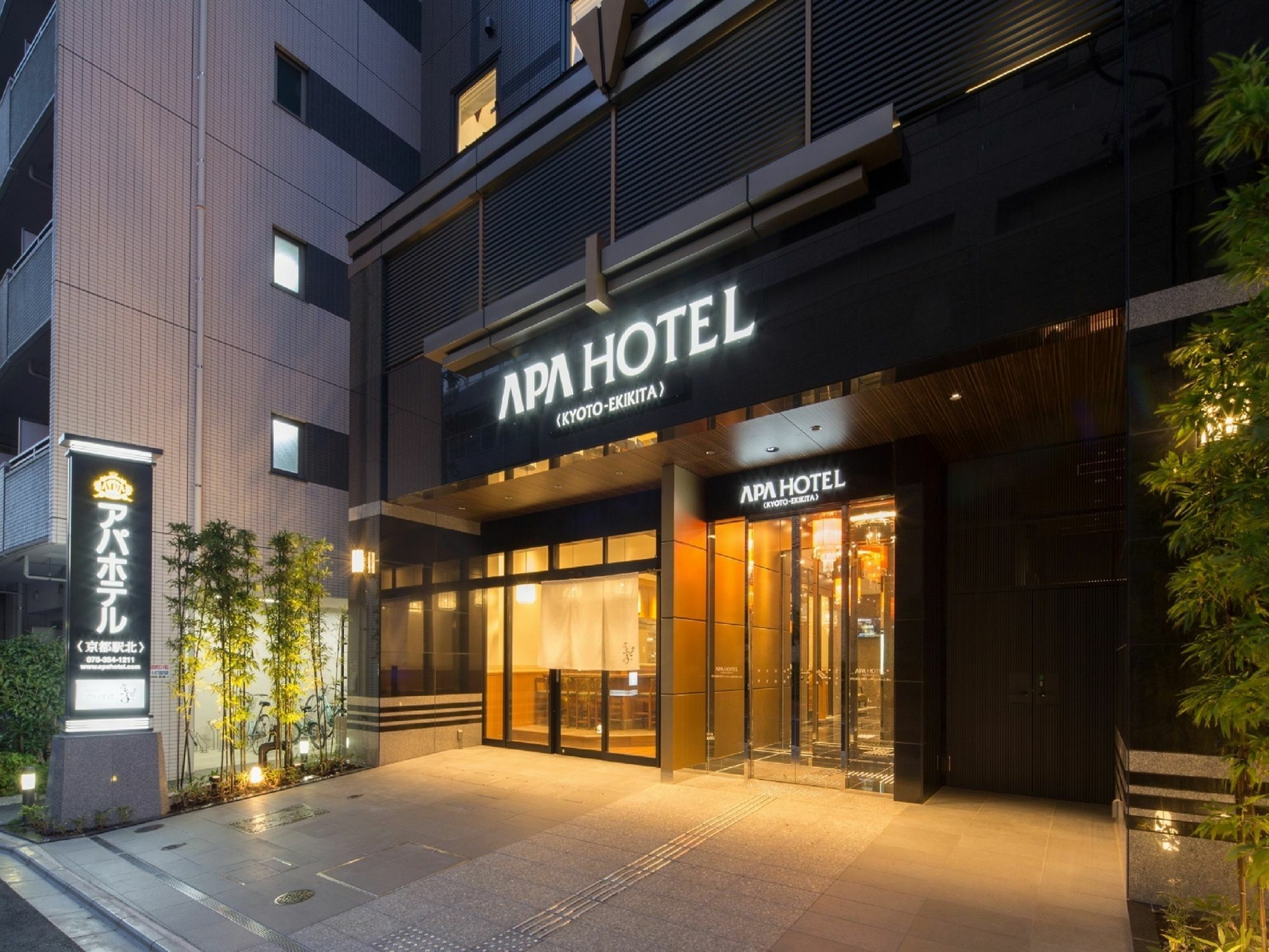 Apa Hotel Kyoto Ekikita Exterior photo